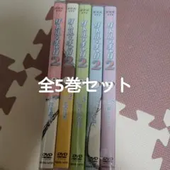 リトル・チャロ2 DVD 全5巻セット