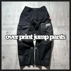 即完品 over print jump pants 裾ジップ オーバープリント
