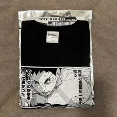 ハイキュー‼︎ ファンパーク コマT 岩泉一 ②