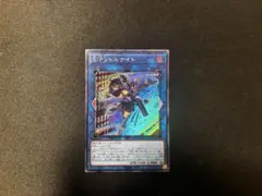 S:Pリトルナイト　スーパーレア