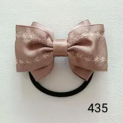 435 刺繍入り ベージュ リボンヘアゴム シンプル 落ち着き感