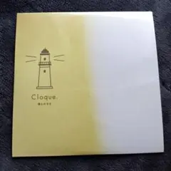 Cloque.　僕らの今を