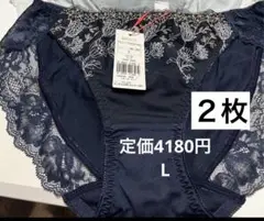 ネイビー　定価4180円　トリンプ　ショーツ　L 2枚