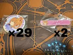 ウマ娘 フリオーソ キャラバッジ 29点 担当称号バッジ 2点