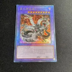 キメラテック・オーバー・ドラゴン 価格相場(値段)・最安値