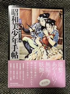 Item thumbnail for item 582772bd-b92d-45f3-9c31-bcf68cdb889f