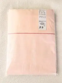 ♡新品♡綿100%♡日本製♡掛布団カバー♡ペールピンク♡
