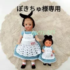 ✩リジー、アリドール用　不思議の国のアリス