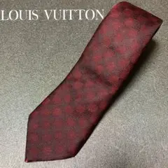 LOUIS VUITTON ダミエ ネクタイ ワインレッド 高級シルク