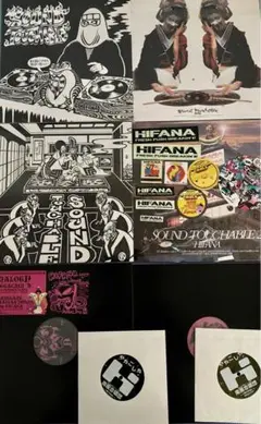新品HIFANA/HALF&半分 イエロー 2枚セットバトブレ レア 週末