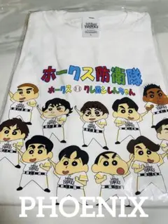 新品★2025ホークス×クレヨンしんちゃんコラボＴシャツ【ホークス防衛隊】Ｌ