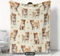 １点物　新作新品柴犬総柄ブランケット　７０×１００㎝