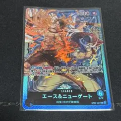 PSA10エース&ニューゲート L ST22-001 692 エース&ニューゲート(ST22-001) | L | ドラゴンスター | ONE