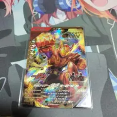 ガンバレジェンズ　仮面ライダーガヴ　オーバーモード　LR1枚