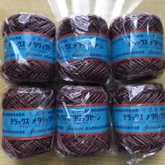 デラックス メタリックヤーン Jasmine 6個セット販売