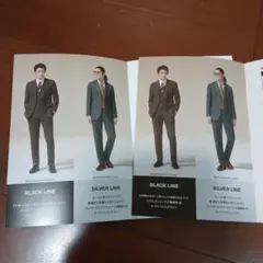 杉野遥亮さん スーツセレクトカタログ 2セット