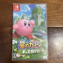星のカービィディスカバリー（新品、未開封、自宅保管）