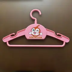 ドキンちゃん ピンクハンガー