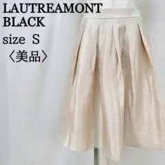 【美品 日本製】 ロートレアモン ひざ丈 Aライン タック フレアスカート S