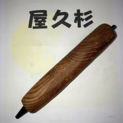 Item thumbnail for item 6e8ba388-edc8-4a8a-8676-a80f2724cf7d