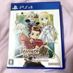 テイルズ オブ シンフォニア PS4 中古