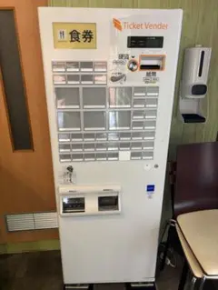 【美品】新500円・新紙幣対応済■グローリーVT-B20券売機　送料無料