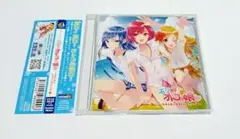 ドラマCD 「ボクたちオトコの娘 ドキドキ☆サマーハプニング編」