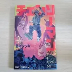 Item thumbnail for item 381e3a28-4c24-492e-83d9-caa2587bad0d