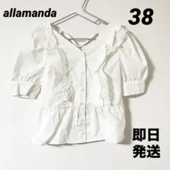 【allamanda】 新品 未使用 フリル付きホワイト半袖シャツ 38