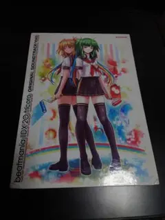 beatmania IIDX 20 tricoro 店頭用B1ポスター 非売品 beatmania IIDX 20 tricoro 店頭用B1ポスター 非売品