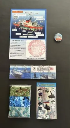 Item thumbnail for item 637e46a4-5925-43d3-8175-79cab059b25c