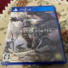 モンスターハンター:ワールド