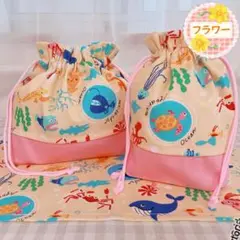 【さかなベージュ無地ピンク】(お弁当袋 コップ袋 ランチョンマット 25×35)