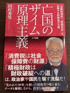 2025年最新】中川_昭一の人気アイテム - メルカリ