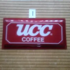 2025年最新】UCC 看板の人気アイテム - メルカリ