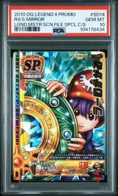 Item thumbnail for item c4cbd860-67c2-4bb2-9b63-9027c646d571