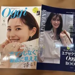 Oggi オッジ　2025年6月号