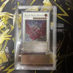 ◆ARS10◆ ブラック・ローズ・ドラゴン　旧レリーフ　アルティメットレア 美品】遊戯王 ブラック・ローズ ・ドラゴン ブラックローズ
