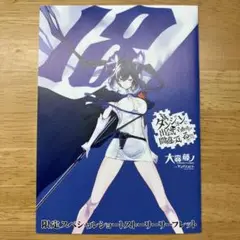 ダンジョンに出会いを求めるのは間違っているだろうか 1巻～18巻 初版含む Amazon.co.jp: ダンジョンに出会いを求めるのは間違っているだろ