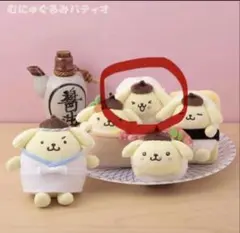 新品未開封ポムポムおすしマスコットポムポムプリン寿司えび海老