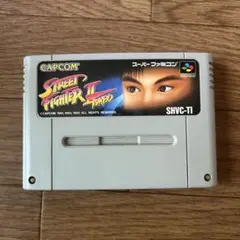 スーパーファミコン/ストリートファイターIIターボ SHVC-TI