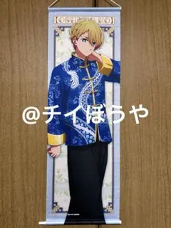 【推しの子】星野アクア　B2ハーフタペストリー　チャイナ服