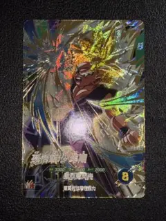 SDV4-009孫悟飯少年期