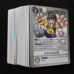 デジモンカードゲーム　クラシックコレクション　72枚　アナログな少年　など