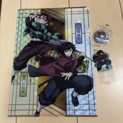 くら　冨岡義勇 クリアファイルセット