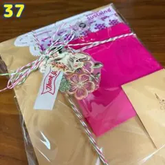 37 紙モノセット　アンティーク調　MIX まとめうり　お楽しみ