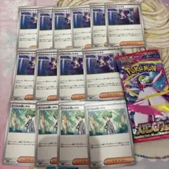メガシンフォニア まとめ売り