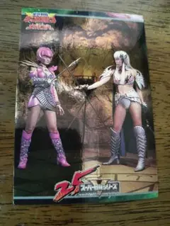 星獣戦隊ギンガマン メガレンジャー ヒズミナ＆シェリンダ ウエハース カード