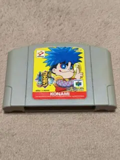 がんばれゴエモン でろでろ道中オバケてんこ盛り Nintendo64