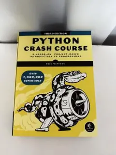 Python Crash Course Third Edition 第三版